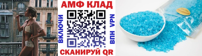 МЕГА как войти  где найти   Усть-Илимск  Первитин витя 