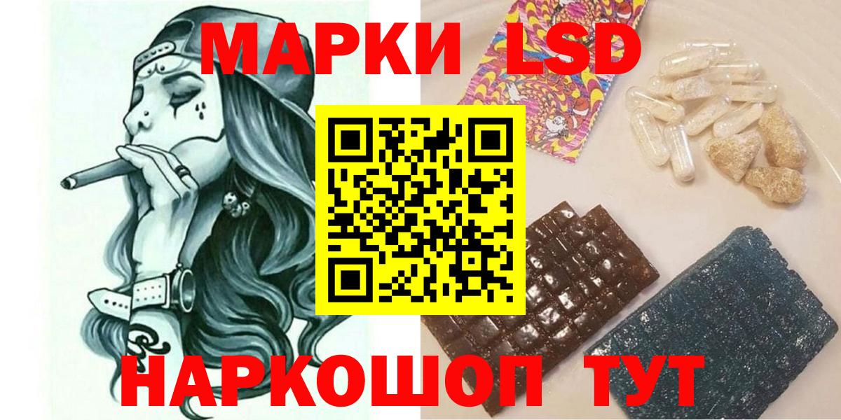 Усть-Илимск  Марки NBOMe 1,5мг  Марки NBOMe 1,5мг  Марки NBOMe  Вход с VPN 
