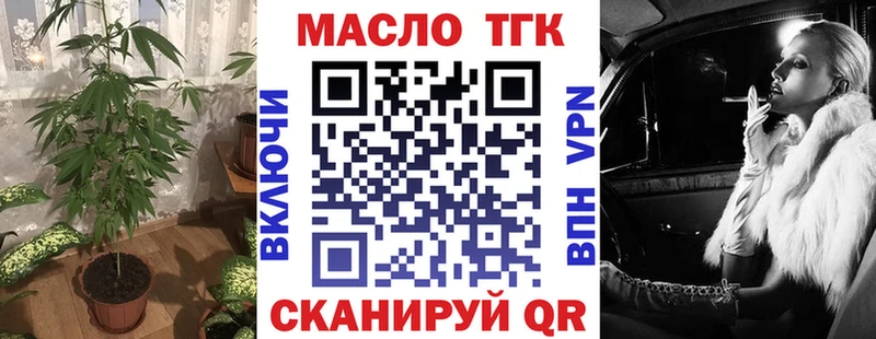 ТГК вейп  Усть-Илимск 