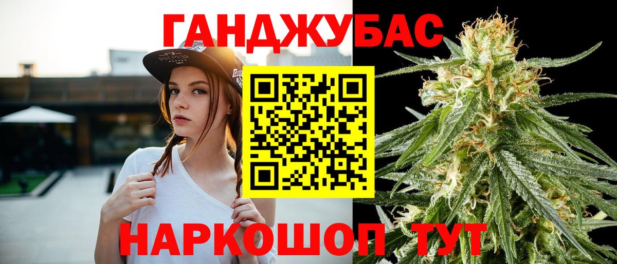 Бошки марихуана семена  Каннабис OG Kush  Усть-Илимск  Бошки Шишки индика  Вход с VPN  Бошки Шишки MAZAR 